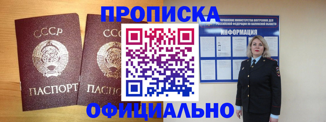 форма 3 в Чечне