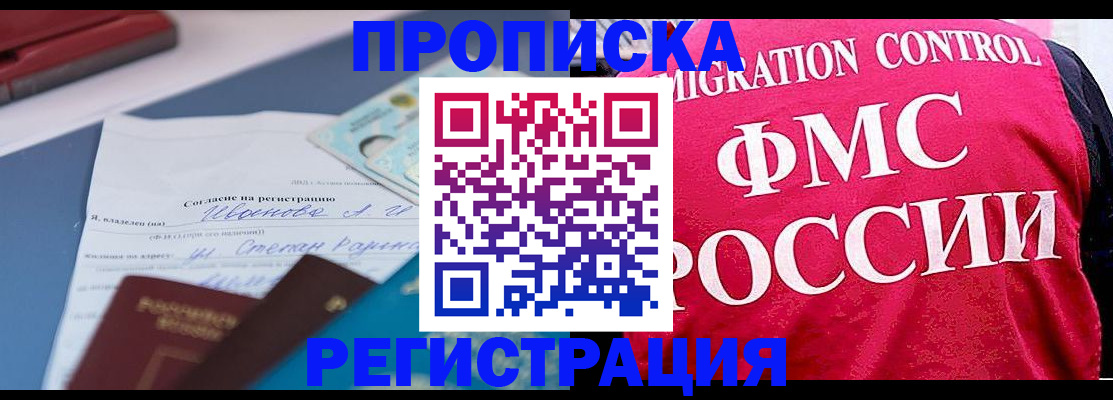 форма 3 в Чечне